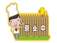 淘寶開店怎么快速復(fù)核