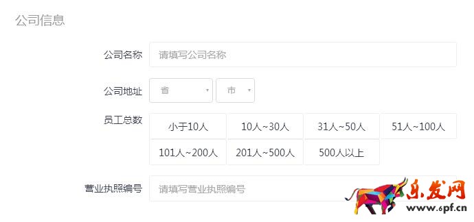 蝦皮網怎么入駐