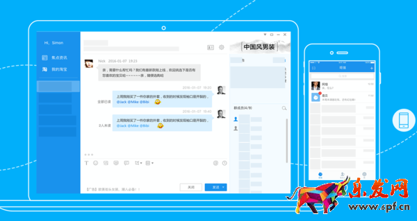 千牛工作臺和阿里旺旺該選擇哪個及區(qū)別在哪里