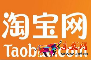 阿里巴巴個人開店需要營業(yè)執(zhí)照嗎？需要什么條件？
