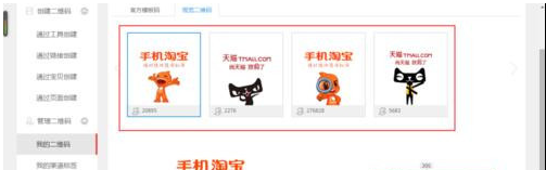 淘寶鏈接是否可以轉(zhuǎn)無線鏈接，如何轉(zhuǎn)？