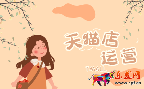 天貓?zhí)崾荆鹤远x模塊名稱為空，要怎么辦插圖2