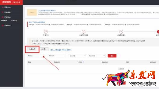 千牛工作臺(tái)網(wǎng)頁版登錄入口，千牛工作臺(tái)網(wǎng)頁版登錄入口及基本操作？