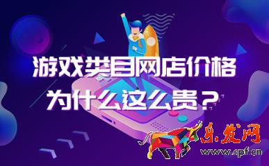 淘寶網(wǎng)頁(yè)游戲?qū)儆谑裁搭?lèi)型(淘寶發(fā)布游戲賬號(hào)的類(lèi)目)