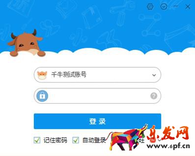 千牛賣家網(wǎng)頁(yè)版登錄入口網(wǎng)圖.jpg