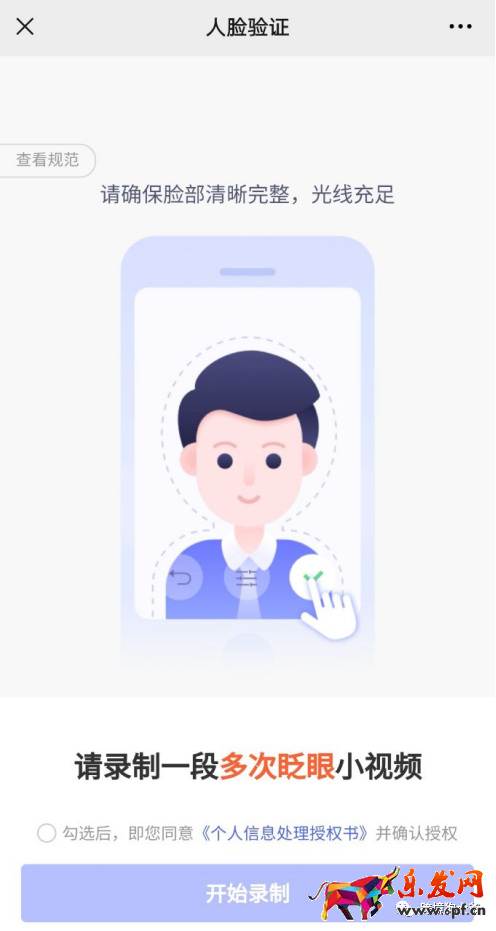 跨境電商Shopee（蝦皮）注冊(cè)入駐流程2021年最新版（圖文超詳解）