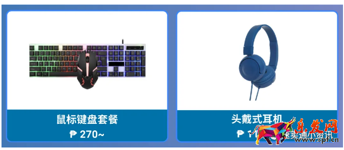 Shopee&Lazada菲律賓熱銷(xiāo)產(chǎn)品推薦！5大熱銷(xiāo)類(lèi)目看準(zhǔn)價(jià)格快速出單！