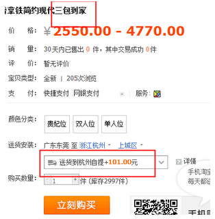  信息與實際不符：夸大、過度或虛假承諾商品效果及程度；