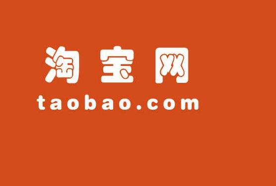 淘寶付費推廣沒有轉(zhuǎn)化怎么辦？解決方法揭秘！