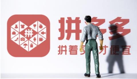 拼多多店鋪被降權了多久恢復？應對方法有哪些？